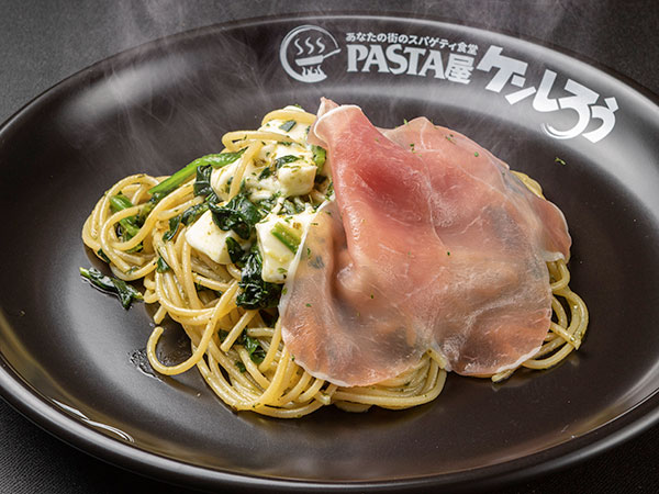 生ハムとほうれん草・モッツァレラのジェノバ